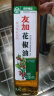 友加食品花椒油210ml 麻椒油凉拌面米线麻辣烫调味藤椒油四川汉源特产 实拍图