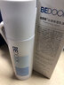 比度克沁透保湿乳液90ml 沁透保湿乳液90ml 实拍图