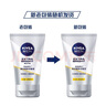 妮维雅（NIVEA） 洗面奶男士补水保湿洁面乳控油抗痘面部深层清洁 水油平衡护肤品 焕泽耀肤洁面100g 实拍图