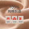 三枪秋衣秋裤男女情侣套装100%纯棉薄款轻暖抗静电保暖内衣吸汗透气 棠梨橙（女圆领） M 实拍图