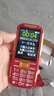 金立V19 三防全网通4G老人手机老年机 大字体大声音超长待机 直板按键功能机双卡双待 学生备用机L 红色 移动版（2G信号） 实拍图