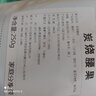恋剥炭烧腰果仁越南腰果干货炭烧口味零食坚果散装称斤批发 炭烧腰果买一袋+一袋（2斤袋装) 实拍图