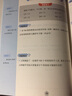 【时光学】小学名师数学课1-6年级全套小学通用数学思维训练同步课文名师讲解专项训练练习册附赠练习 实拍图