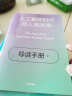 自营 论领导力 基辛格遗作 管理者 决策者 领导者 基辛格《论中国》三部曲终章 百岁老人给这个世界的忠告和建议 世界秩序 人工智能时代与人类未来 实拍图