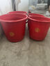 甲东里塑料家用大号红色乔迁新居结婚用品红桶加厚喜桶水桶手提陪嫁米桶 喜庆红大号水桶 实拍图