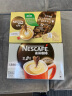 雀巢（Nestle）速溶咖啡1+2原味特浓奶香无蔗糖冲调饮品30条*4 实拍图