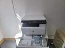 惠普（HP） 打印机办公室专用M437 439n/nda/A3A4黑白大型办公数码复印扫描多功能一体机 M437n(打印复印扫描+有线)咨询领云盒 套餐二【标配+原装粉盒2支（价值658）】到手3支 实拍图
