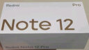Redmi Note12Pro 5G IMX766 旗舰影像 OIS光学防抖 OLED柔性直屏 8GB+256GB镜瓷白 智能手机 小米红米 晒单实拍图