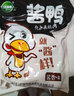 绿滋肴江西特产酱鸭整只袋装酱香卤味熟食即食小吃湖南酱板鸭休闲零食 酱香味 实拍图