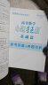 【新高考版】2026备考高考小题狂做基础篇 高中练习册高一高二高三 高考小题狂练 真题模拟试卷汇编高考刷题 小题狂做基础篇【数学】 实拍图