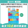 【凯迪克海淘书】8-12岁 Vowel Digraphs Grades 4-6 加美国加州教材 元音字母组合4-6年级 原版英文绘本 英语启蒙 拍下不退不换 英文原版 实拍图