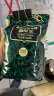 吉意欧GEO醇品系列曼特宁咖啡豆500g 精选阿拉比卡 中深烘培 纯黑咖啡 实拍图