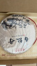 茗聚惠 福鼎白牡丹茶饼 2013年原料陈年正宗老白茶高山王紧压茶叶350g 实拍图