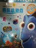 迪士尼益智游戏故事书 品格养成（套装共4册）贴纸涂色，动手动脑提高专注力 3-6岁 实拍图