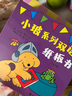 小玻系列双语纸板书（套装共4册） 实拍图