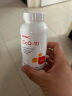 GNC健安喜 辅酶Q10软胶囊 200mg*60粒/瓶  支持心脏健康  双倍含量  海外原装进口 实拍图