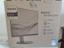 飞利浦（PHILIPS）22.5英寸 办公显示器 16:10宽屏 原厂LGD-IPS 低蓝光护眼 旋转升降 可壁挂 电脑显示屏 230B8QHNB 实拍图