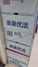 雀巢优活 纯净水550ml*24瓶 整箱装中国航天太空创想联名款新老包装随机发 晒单实拍图