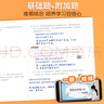 斗半匠 数学思维训练 四年级数学思维训练测试卷 小学奥数应用题强化训练启蒙视频讲解上下册通用【2册】 实拍图