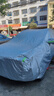大昌揽月哈弗M6专用车衣全车罩24款哈弗m6plus加厚防晒防雨遮阳隔热汽车套 实拍图