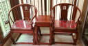 善匠良品 红木家具缅甸花梨（学名：大果紫檀）皇宫椅 中式太师椅圈椅组合 皇宫椅三件套( 带坐垫) 实拍图