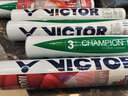 威克多（VICTOR）羽毛球 胜利12只装比赛1号3号金黄1号飞行稳定鸭毛球耐打王 比赛级3号 1筒 76速 实拍图