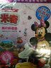 迪士尼益智游戏故事书 品格养成（套装共4册）贴纸涂色，动手动脑提高专注力 3-6岁 实拍图