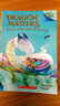 学乐驯龙大师10：唤醒彩虹龙 进口英文原版 儿童桥梁书 DRAGON MASTERS #10: WAKING THE RAINBOW DRAGON （7-12岁）【平装】 实拍图