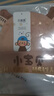 贝娜茜婴儿帽子秋冬款男宝宝女婴幼儿可爱6-12个月新生儿胎帽毛线帽冬季 MX727-米色 单买帽子 0-18个月（37-48CM） 实拍图