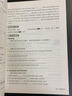 Step into reading：英语阅读理解100篇（六年级+小升初）（赠外教朗读音频） 实拍图