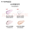 M.A.C魅可无瑕轻盈散粉定妆持久自然服帖#03裸裸肉 生日礼物女 实拍图