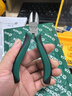 世达（SATA）工具钳子斜口钳斜嘴钳偏口钳钢丝钳老虎钳尖嘴钳多尺寸可选 05522迷你斜嘴钳5