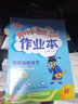2022年春季 黄冈小状元作业本四年级数学下 R人教版 教材同步训练 基础知识4年级数学一课一练随堂练习天天练 实拍图