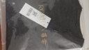 罗蒙长袖T恤男士上衣棉质圆领秋季体恤打底衫休闲中青年简约内搭男装 实拍图