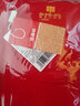 恒源祥【大码秋衣秋裤】女本命年鸿运纯棉薄加肥保暖内衣套装红色 实拍图