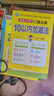 幼小衔接整合教材一日一练（4册）凑十法+借十法+10以内+20以内加减法 轻松上小学全套整合教材 大开本 适合3-6岁幼儿园入学准备 实拍图
