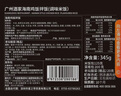 广州酒家自热米饭懒人方便米饭自热盒饭自煮网红火锅拌饭户外方便速食 海南鸡肉拌饭3盒装 实拍图