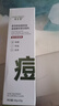 佰萃莱氨基酸祛痘洗面奶植物控油祛痘洁面乳去黑头缩毛孔痘印男女 实拍图