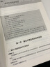 2022年监理工程师考试用书：建设工程监理案例分析（土木建筑工程）复习题集 实拍图