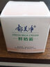 郁美净 鲜奶乳液面霜护肤品套装男女士全身滋润保湿国货精品 110g鲜奶霜*2盒 实拍图
