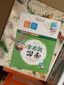 学前写字本数字 3-6岁儿童幼儿园入门初学者宝宝练习写数字控笔训练字帖幼小衔接数字描红本 实拍图