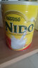 雀巢（Nestle）荷兰进口即溶高钙成人奶粉学生青少年儿童牛奶粉NIDO 全脂高钙900g/罐 晒单实拍图
