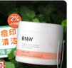 如薇（RNW）加强型2%水杨酸棉片60片去油清洁痘肌角质黑头粉刺闭口男女护肤品 实拍图