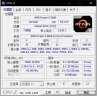 AMD 锐龙CPU搭微星B450B550M 主板CPU套装 微星A520M-A PRO主板 R5 5600  散片CPU 实拍图