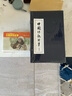 巾帼英烈---中国连环画优秀作品读本 实拍图