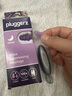 Pluggerz 防噪音睡眠隔音耳塞荷兰进口滤波降噪睡觉专用学生打呼噜降噪耳罩飞机减压 静享安静睡眠【大小2对装/当日/次日达】 实拍图
