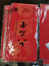 六品堂写福字纸斗方万年红空白纸春联对联纸手写瓦当批发洒金斗福字纸空白春联纸福字空白 五福临门【34*34CM】20张 实拍图