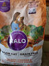 自然光环（HALO IN CHINESE）Halo美国自然光环健美系列纯鲜肉猫粮 进口猫粮鸡肉成猫粮 成猫健美体态-鸡肉猫粮4.54kg新 实拍图