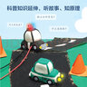 klutz-小小电子工程师（想象力+创造力+动手能力）儿童启蒙早教益智手工制作玩具书礼盒 儿童新年礼物送礼 实拍图