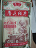 鲁花面条经典六艺活性零添加挂面600g早餐面多选【考拉系列】 考拉微发酵活性椭圆面条600g 实拍图